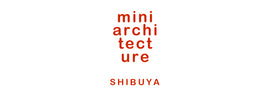 『miniature続編 / miniarchitecture』 ・ YEANAY 渋谷